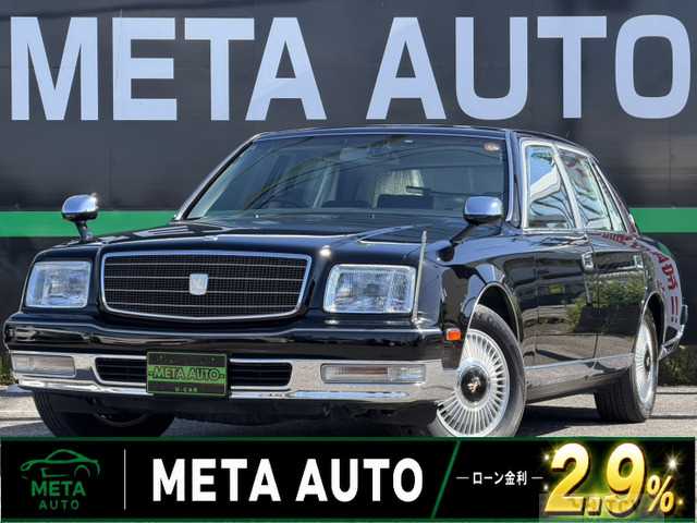 2007 Toyota Century