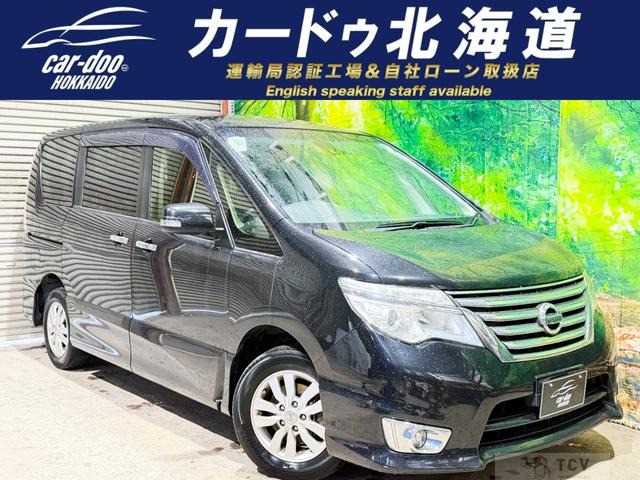 2015 Nissan Serena