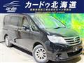 2012 Nissan Serena
