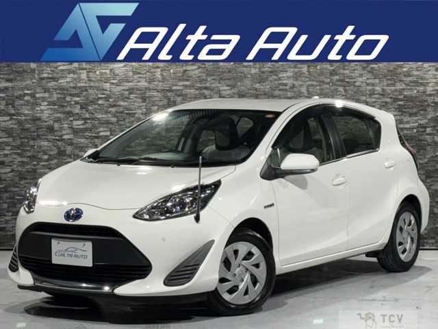 2020 Toyota AQUA