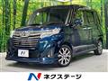 2018 Daihatsu Daihatsu Others