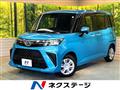 2020 Daihatsu Daihatsu Others