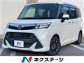 2017 Toyota Tank