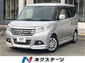 2020 Suzuki Solio