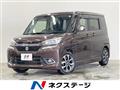 2018 Suzuki Solio Bandit