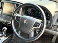 2013 Toyota Crown Athlete Series
