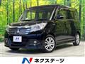 2016 Mitsubishi Delica D2