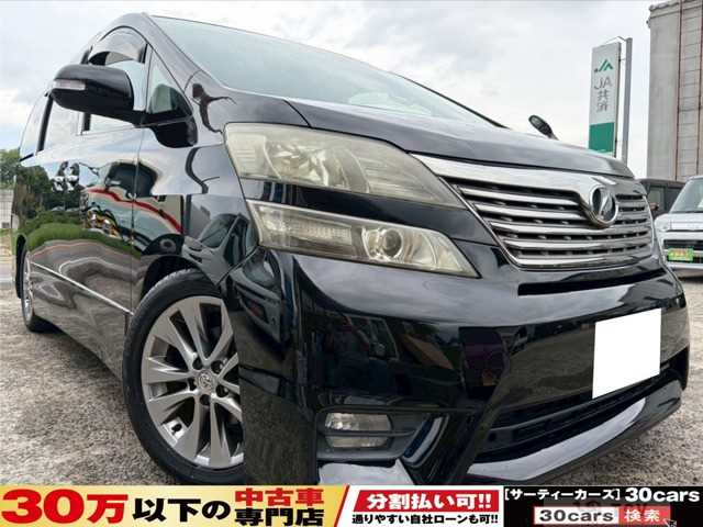 2011 Toyota Vellfire