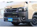 2026 Toyota Hiace Van