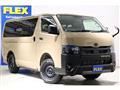 2026 Toyota Hiace Van