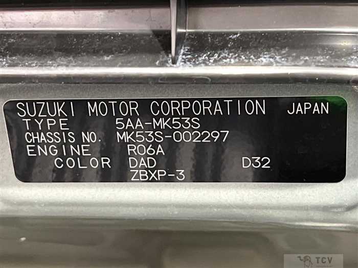 2023 Suzuki Spacia