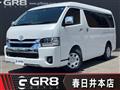 2026 Toyota Hiace Wagon