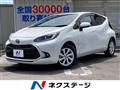 2023 Toyota AQUA