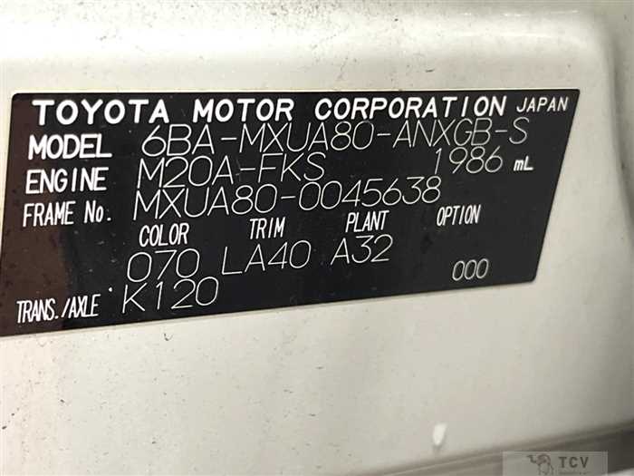 2021 Toyota Harrier