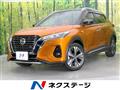 2020 Nissan KIX