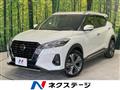 2020 Nissan KIX