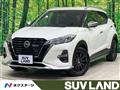 2021 Nissan KIX