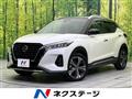 2021 Nissan KIX