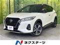 2022 Nissan KIX