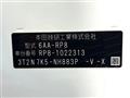 2023 Honda Step WGN