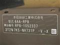 2023 Honda Step WGN