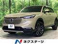 2023 Honda VEZEL