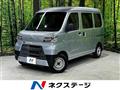 2020 Daihatsu Hijet Cargo