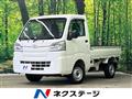 2021 Daihatsu Hijet Truck