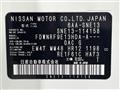 2022 Nissan Note