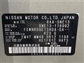 2022 Nissan Note