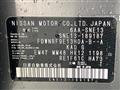 2024 Nissan Note