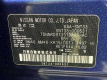 2022 Nissan X-Trail