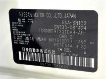 2024 Nissan X-Trail