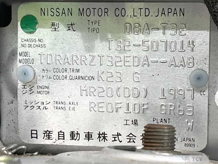 2015 Nissan X-Trail