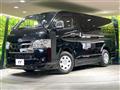 2023 Toyota Hiace Van