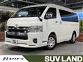 2025 Toyota Hiace Wagon