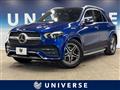 2021 Mercedes-Benz Mercedes-Benz Others