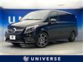2017 Mercedes-Benz V-Class