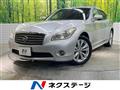 2009 Nissan Fuga