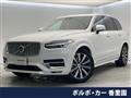 2023 Volvo XC90