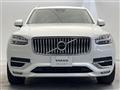 2023 Volvo XC90