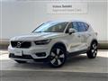 2020 Volvo XC40