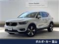 2020 Volvo XC40