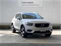 2020 Volvo XC40