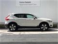 2020 Volvo XC40