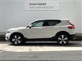 2020 Volvo XC40
