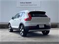2020 Volvo XC40