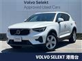 2023 Volvo XC40