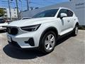 2023 Volvo XC40