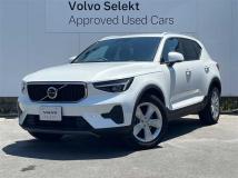 2023 Volvo XC40